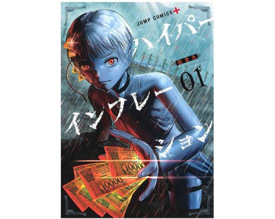 4月2日 ジャンプ新刊コミック 僕のヒーローアカデミア30巻 ブラッククローバー28巻 キン肉マン74巻 などが発売 360life サンロクマル