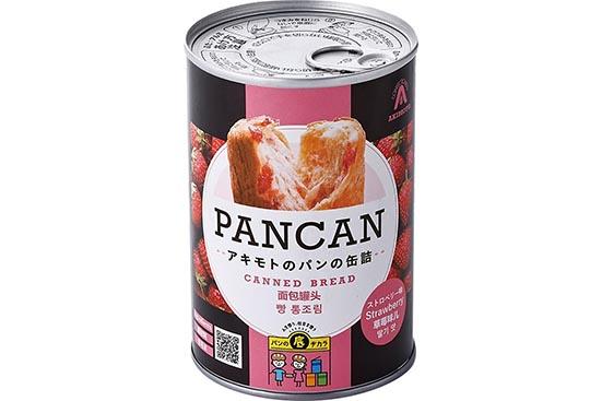 パン・アキモト「PANCAN アキモトのパンの缶詰 ストロベリー」のイメージ