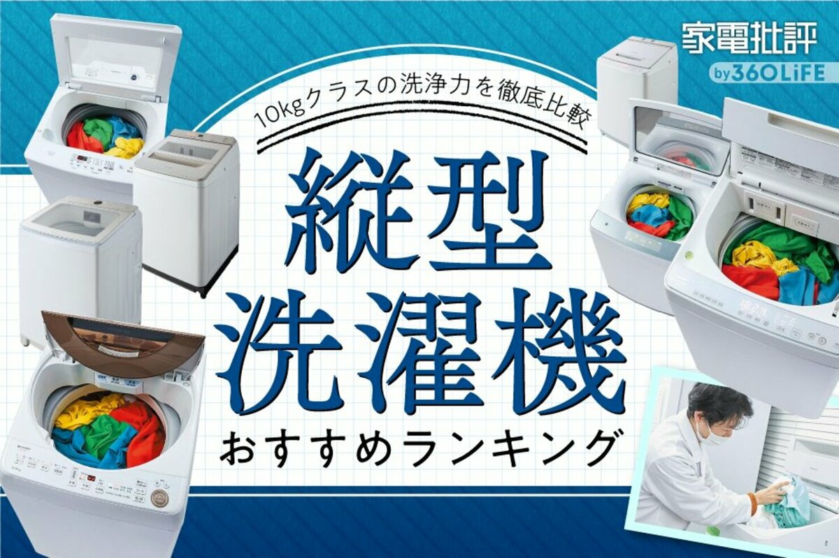 美品 パナソニック<br>縦型インバーター冷凍冷蔵庫<br>型式