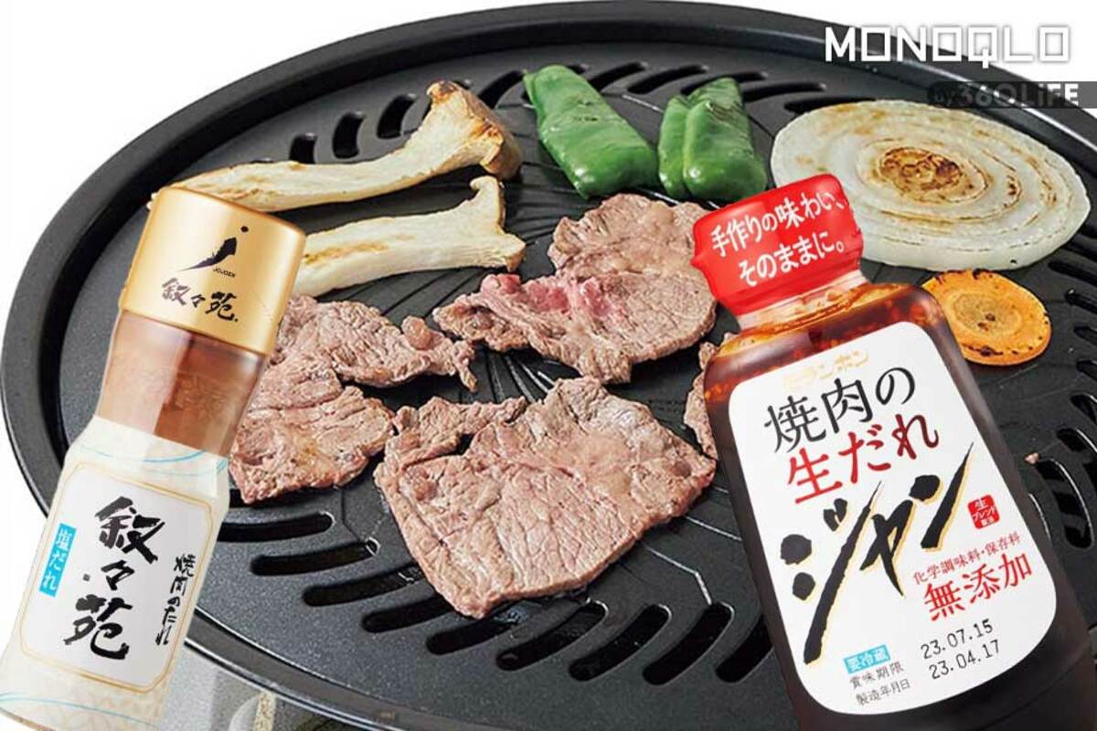 焼肉のたれはモランボン「ジャン 焼肉の生だれ」がまたベストバイ！ アレンジのベースにもおすすめ(MONOQLO)