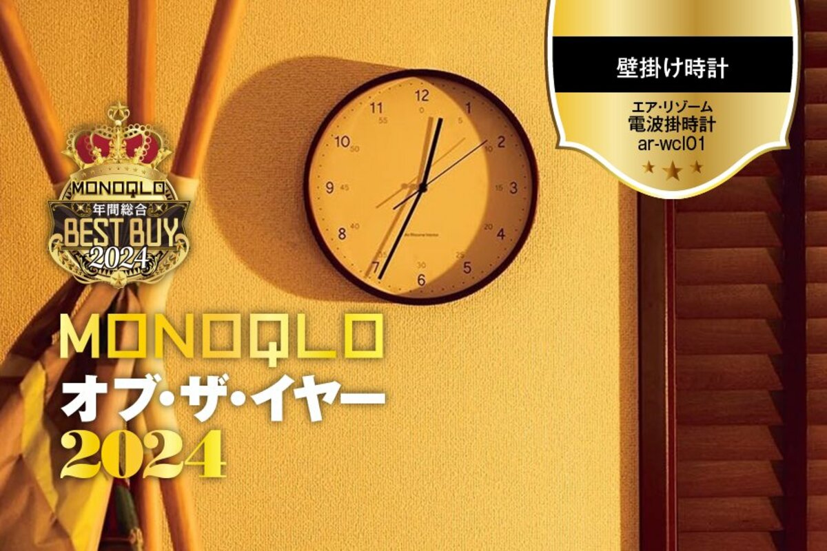 壁掛け時計】掛けるだけでどんな部屋も大人っぽくおしゃれに変身
