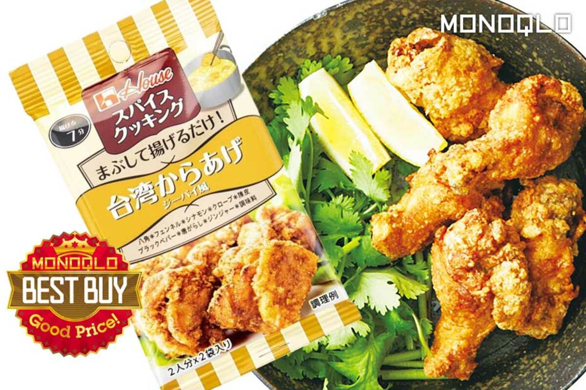 年間グッドプライス】100円ちょっとで人気の台湾唐揚げを家庭で