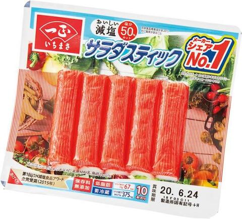カニカマおすすめランキング選 1位はもはや本物のカニ カニ感追求タイプ編 360life サンロクマル カニカマおすすめランキング選 1位はもはや本物のカニ カニ感追求タイプ編 360life サンロクマル