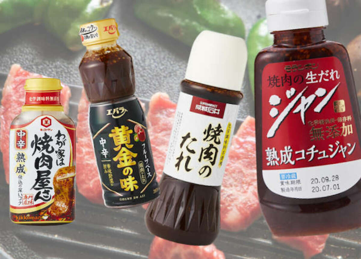 焼き肉のタレおすすめ9選 おうち焼き肉がお店超えしたのは 360life サンロクマル