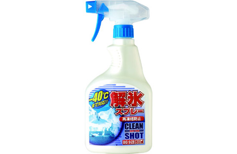 クルマのガラス凍結を最速で溶かす解氷剤は噴射の勢いと範囲がキモでした 360life サンロクマル