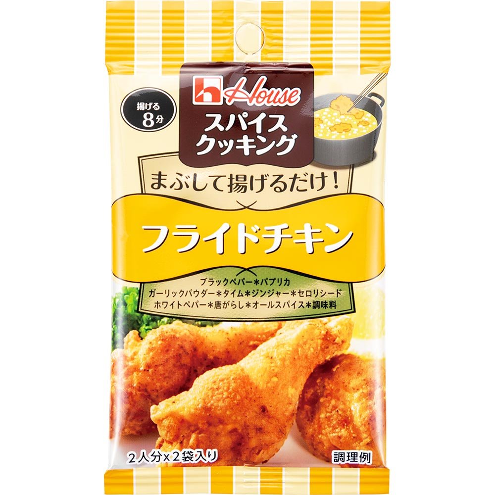 2023年】フライドチキン用シーズニングのおすすめランキング5選