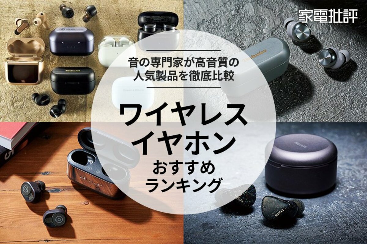 【まとめ売り】ワイヤレスイヤホン Amazon.co.jp: ワイヤレスイヤホン イヤホン Bluetoothイヤホン