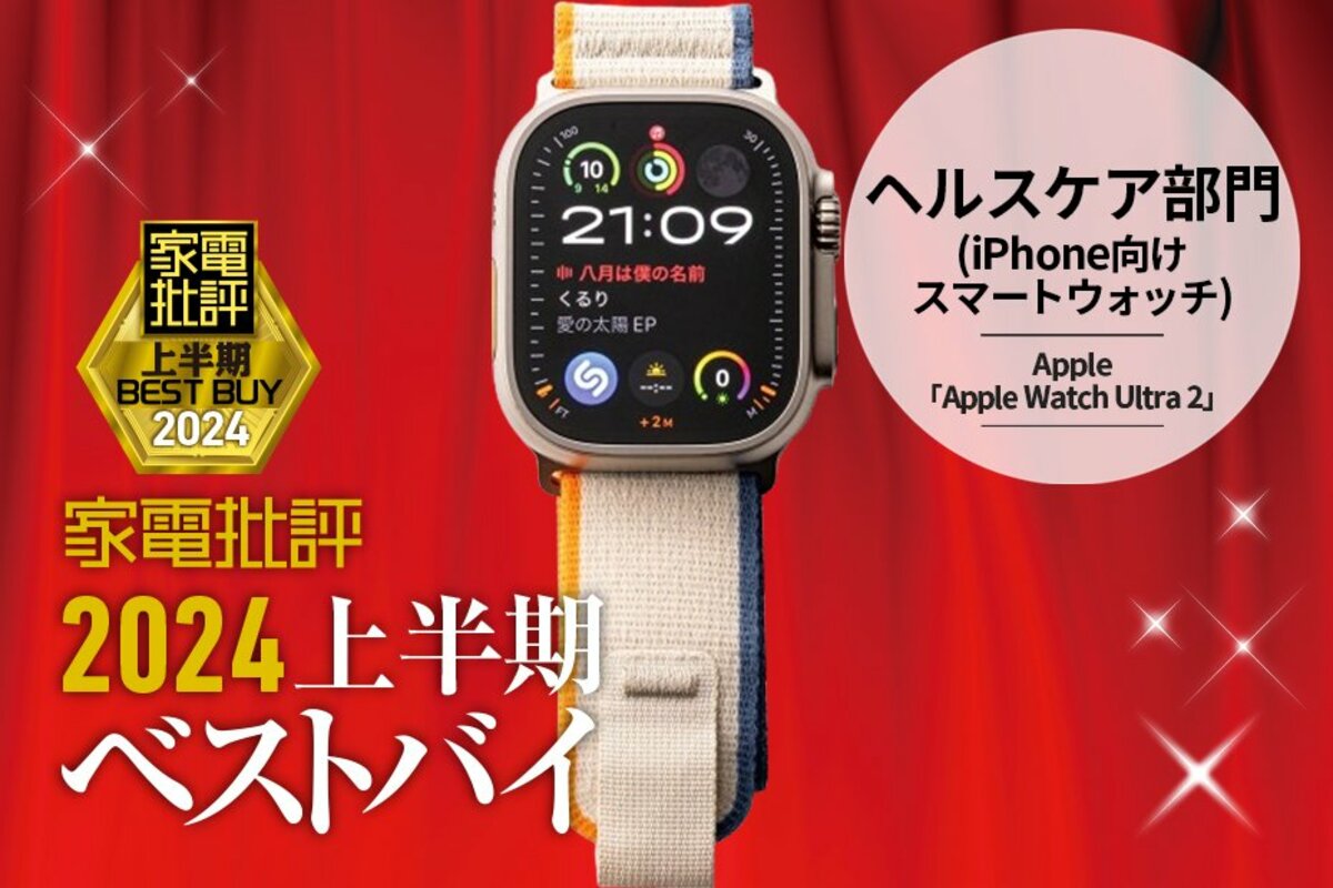コメント大歓迎早い者勝ち！Apple Watch 涼しく ultra トレイルループ 