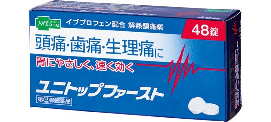 エムズワン(小林薬品工業):ユニトップファースト:薬
