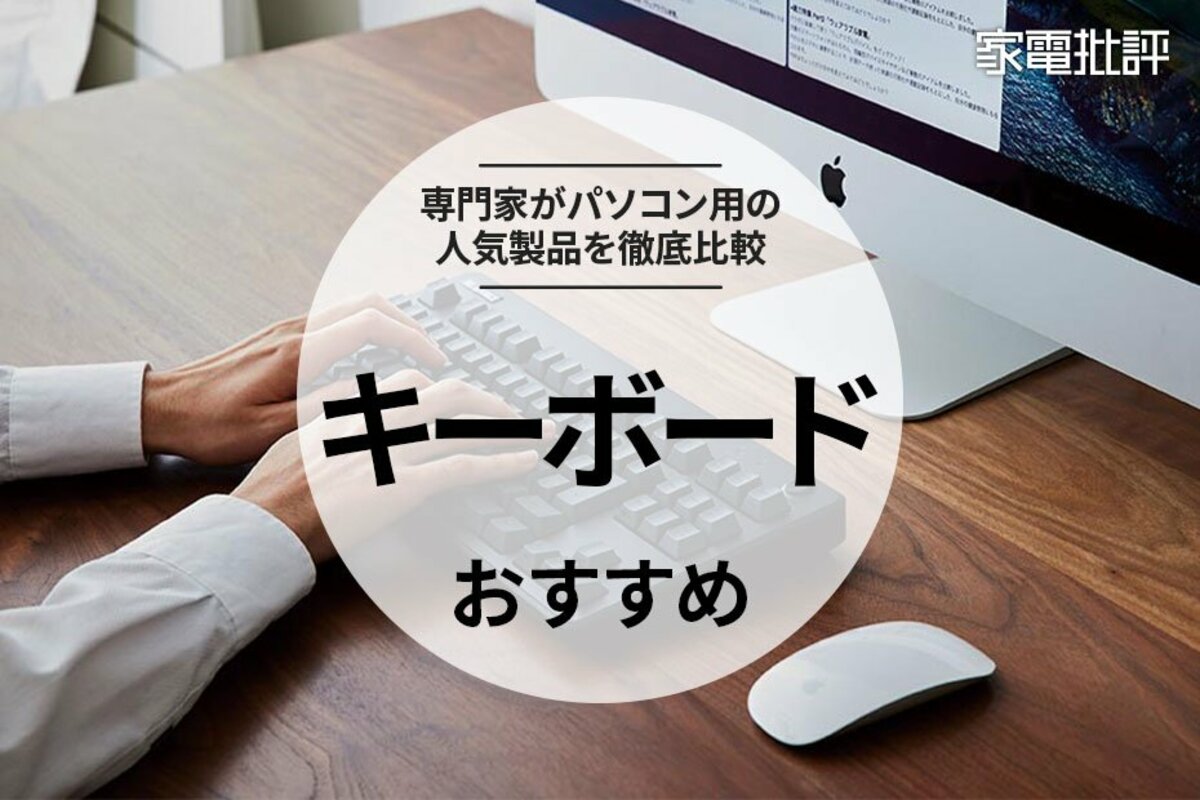 サクサク快適】モニター・キーボードマウス付PC、ネット用、動画
