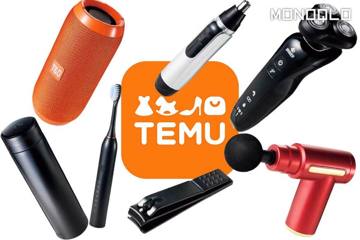 新品 電動コードレスミニカッター 裁断機 MB-60 電動マルチ