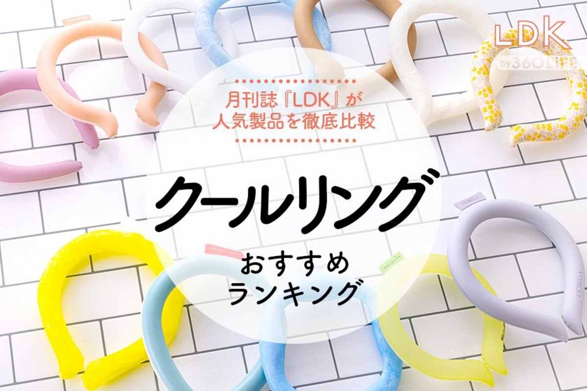 クールはどのように診断されますか?