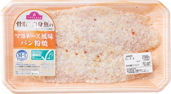 イオン コスパ最強 骨取り白身魚 シリーズのおすすめは Ldk と料理家が比較 360life サンロクマル