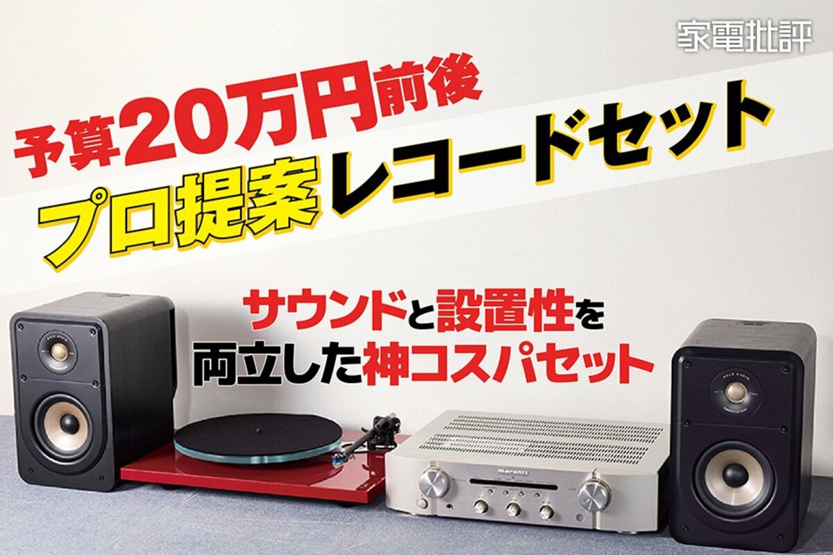 値段要相談】11/13受け渡し レコーダー，スピーカー、アンプ、レコード