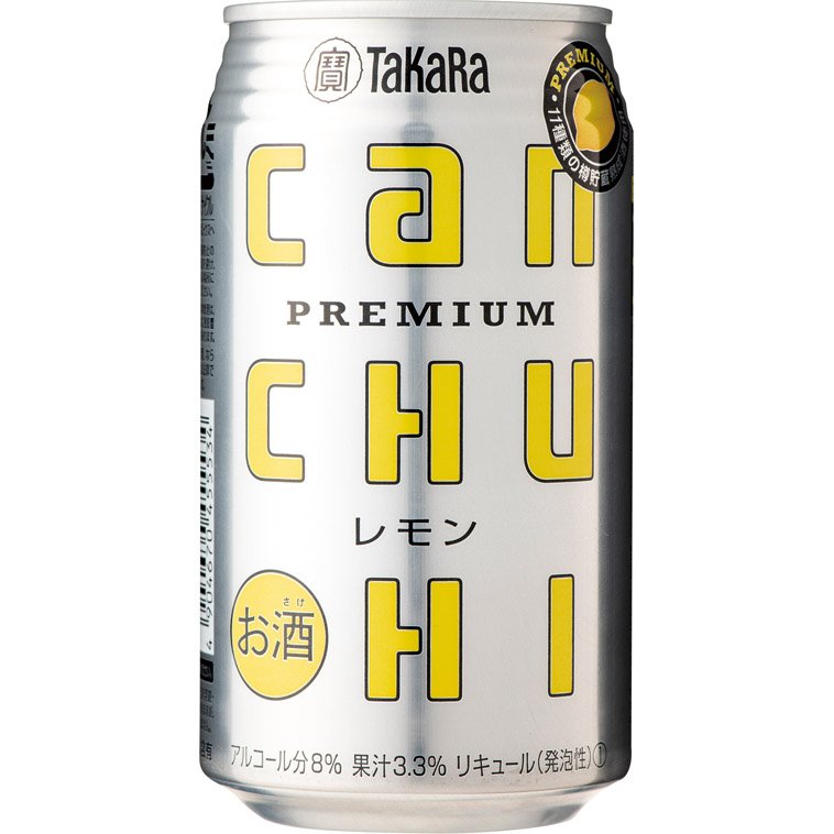美味しい 缶チューハイおすすめランキング選 プロが氷結ストロングなど人気商品を比較 360life サンロクマル