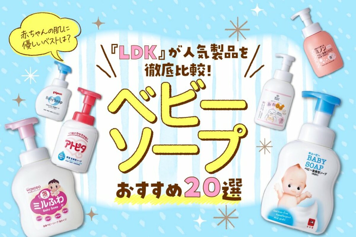 アトピタ 保湿頭皮シャンプー 詰替え用(300ml×3セット)[ベビー