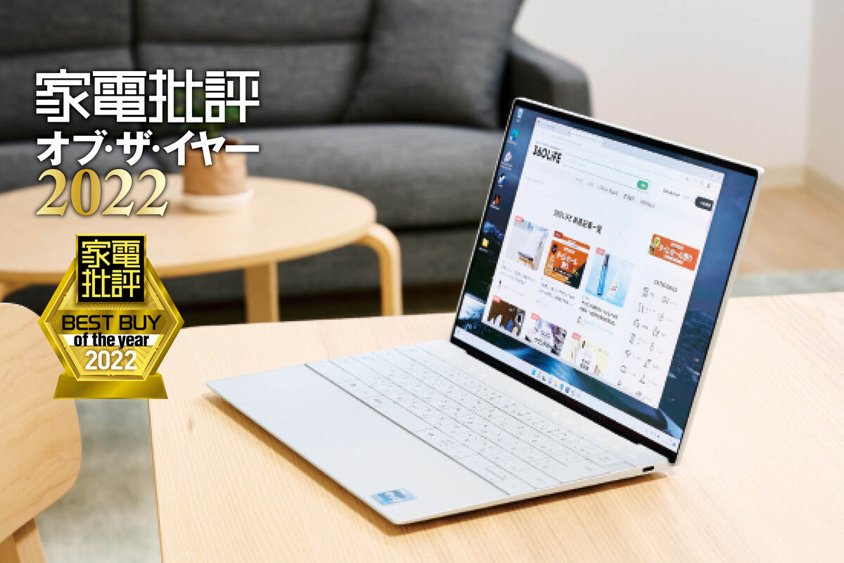 決まりました。DELL XPS i7 Windows11 SSD