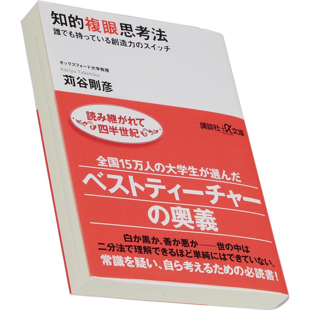 週刊地球旅行 特製バインダー 旅行雑誌 講談社-