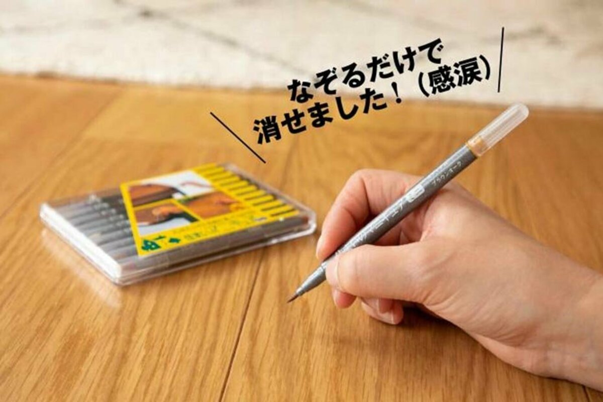 床キズの緊急メンテに超使える ホムセン補修アイテム最強決定戦 360life サンロクマル