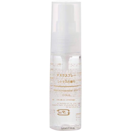 マスクスプレーのおすすめ7選 雑誌 Ldk が 無印良品 生活の木 など人気商品を徹底比較 360life サンロクマル