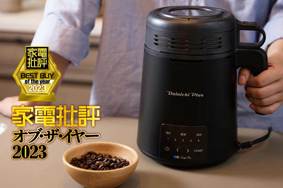 焙煎ロボ 電動コーヒー焙煎機 家庭用 - コーヒーメーカー