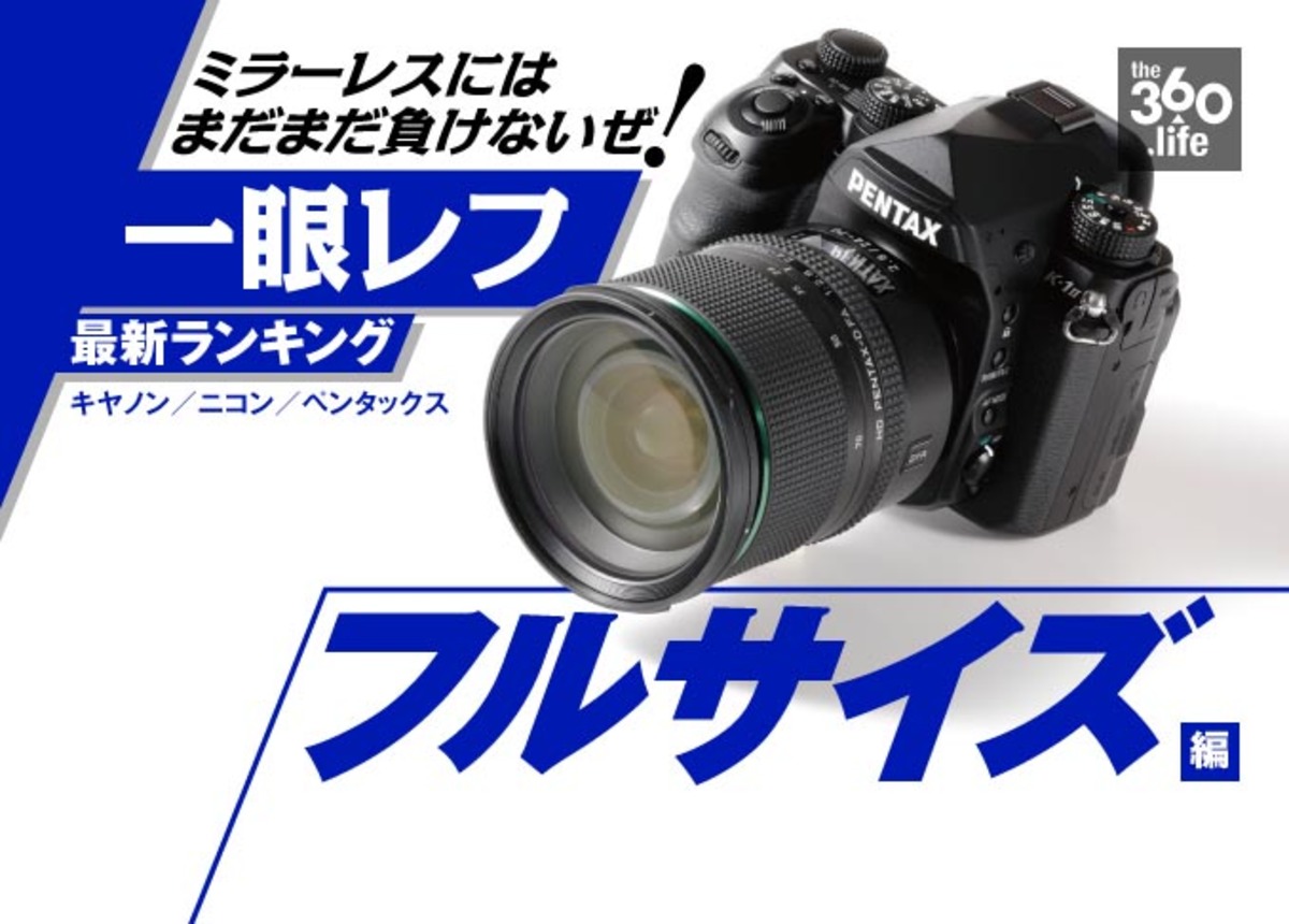 Nikon D750 フルサイズ一眼レフ レンズ3本+ストロボセット - www 