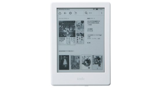 Amazon:Kindle:Paperwhite