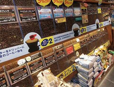 カルディ 外国のスーパーみたいで 実はコスパも高い 知らなきゃ損する 基本のき 360life サンロクマル