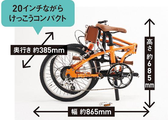 折りたたみ電動自転車おすすめランキング7選 自転車のプロが徹底比較 360life サンロクマル 折りたたみ電動自転車おすすめランキング7選 自転車のプロが徹底比較 360life サンロクマル