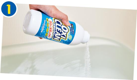 オキシ漬け失敗 を防ぐためコツを公開 ワイドハイターとの違いも Ldk が徹底調査 360life サンロクマル