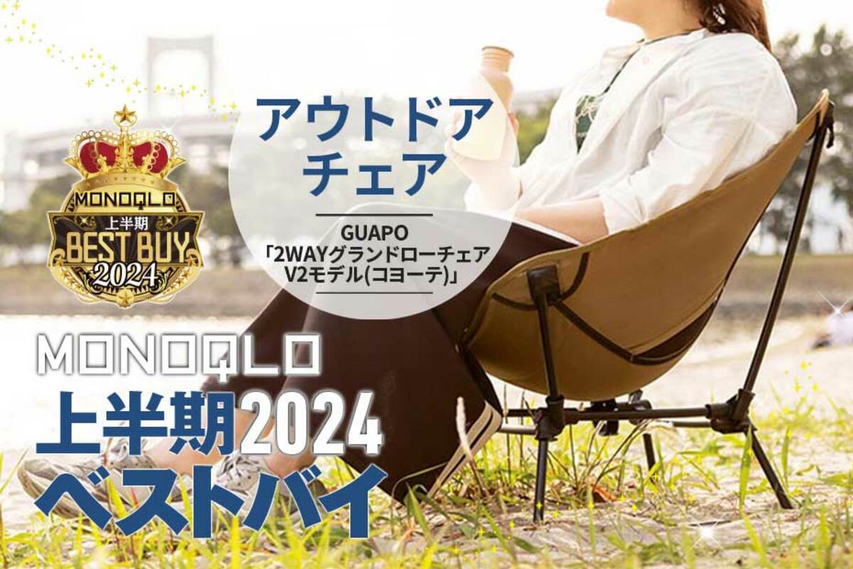 グラウス アウトドアチェア 2脚セット クッション付き グラウス アウトドアチェア 2脚セット クッション付き