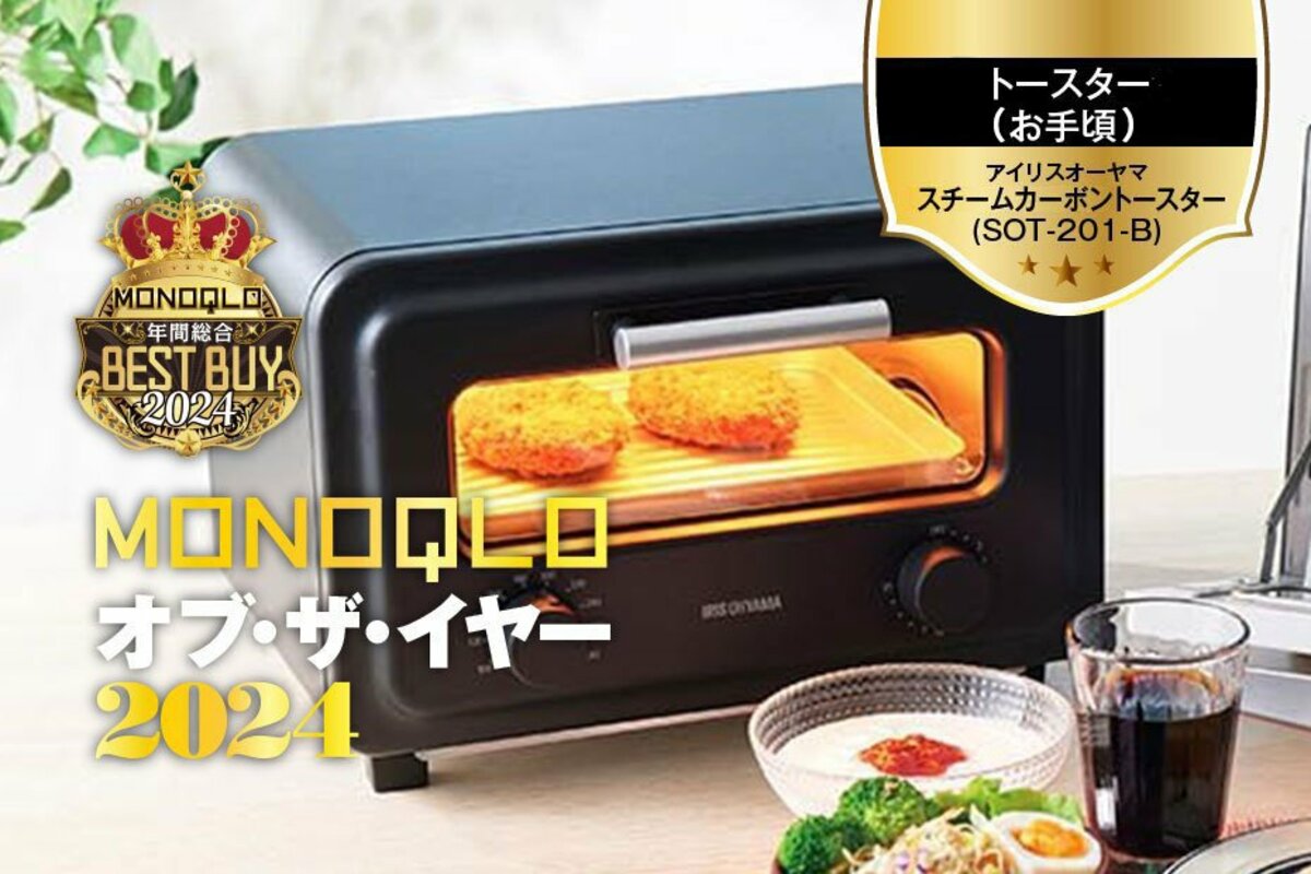 【希少逸品英国】 ローレット社 トースター 希少逸品英国】 ローレット社 トースター