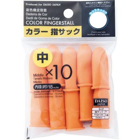 めくれない は卒業 指サックおすすめ9選 女性誌 Ldk がめくりまくって人気製品を徹底比較 年最新版 360life サンロクマル