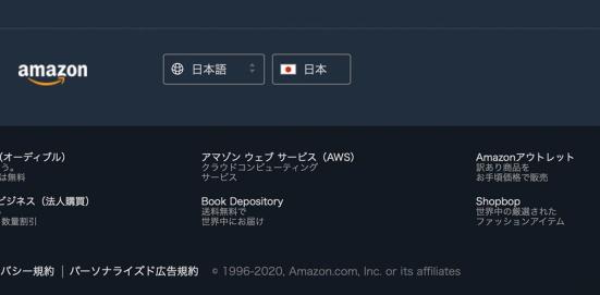 Amazonアウトレット はアリ ゲーミングボード 衣類 食品を実際に購入して検証しました 360life サンロクマル Amazonアウトレット はアリ ゲーミングボード 衣類 食品を実際に購入して検証しました 360life サンロクマル