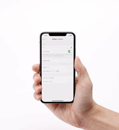 違和感 Iphone Xの画面が黄色い問題 解決方法はコチラ 360life サンロクマル