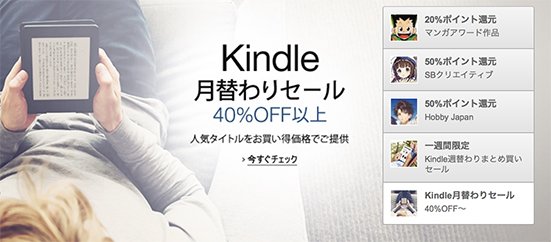 Amazon:Kindle本