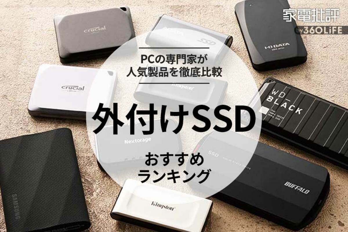 激安スーパー Mi030203A 初期設定済み初心者でもすぐ使える!SSDで速い