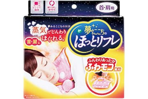 つらい肩コリに効く 温熱ピローおすすめランキング 辛口テスト誌 Monoqlo が比較 360life サンロクマル