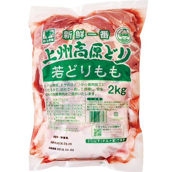 神戸物産:上州高原どり:もも肉 