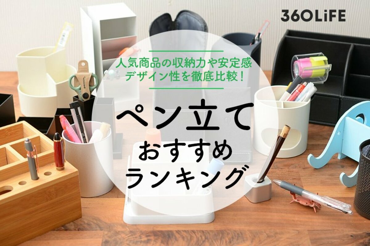 NEW売り切れる前に☆ デスク収納 引き出し付き ペン立て