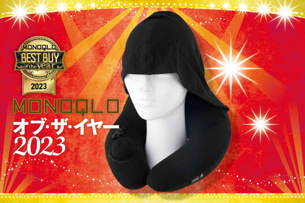 最終お値下げInvel インヴェルアライヴンインベル ネックピロー