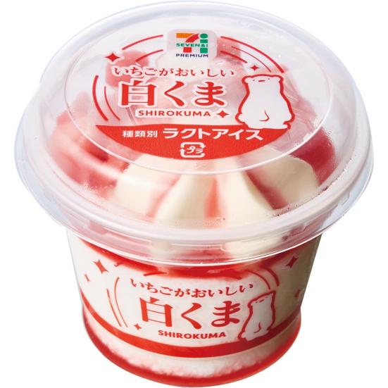 料理家が全試食 セブン イレブンのアイスおすすめランキング10選 360life サンロクマル