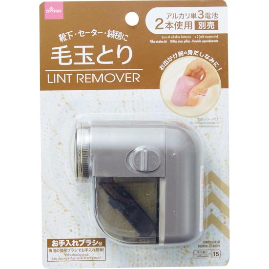 100均新製品 100均の550円 毛玉取り の性能は Ldk が比較 360life サンロクマル