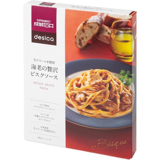 成城石井desica:生クリームを使用　海老の贅沢ビスクソース:レトルト