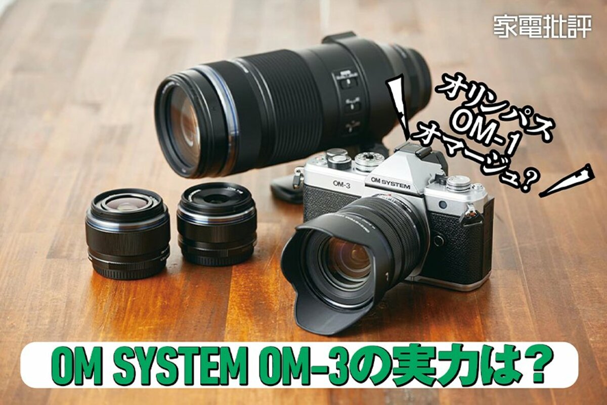 ☆腐食なし☆OLYMPUS オリンパス OM-1 シルバー ＃163