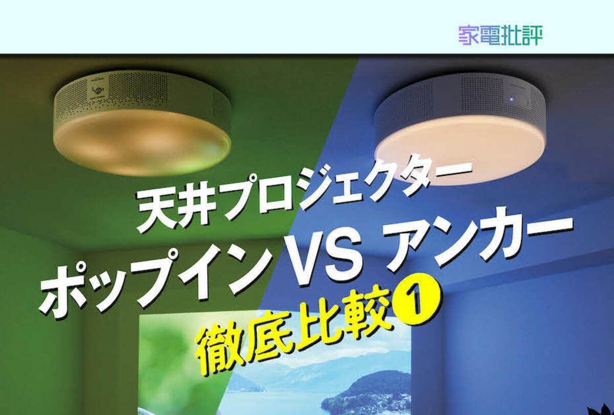 問題なく映りますしポップインアラジン2 色々まとめてセット売り