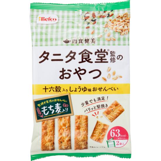 栗山米菓:間食健美 タニタ食堂監修のおやつ 十六穀:お菓子