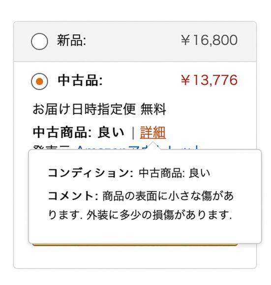 Amazonアウトレット はアリ ゲーミングボード 衣類 食品を実際に購入して検証しました 360life サンロクマル Amazonアウトレット はアリ ゲーミングボード 衣類 食品を実際に購入して検証しました 360life サンロクマル
