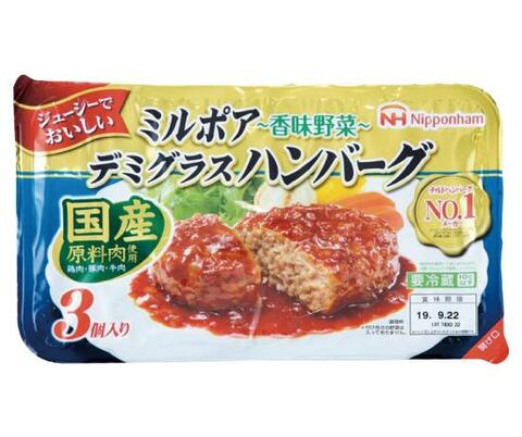 温めるだけでふっくら 市販ハンバーグおすすめ4選 Ldk と食のプロがレトルト チルド製品を徹底比較 360life サンロクマル 温めるだけでふっくら 市販ハンバーグおすすめ4選 Ldk と食のプロがレトルト チルド製品を徹底比較 360life サンロクマル