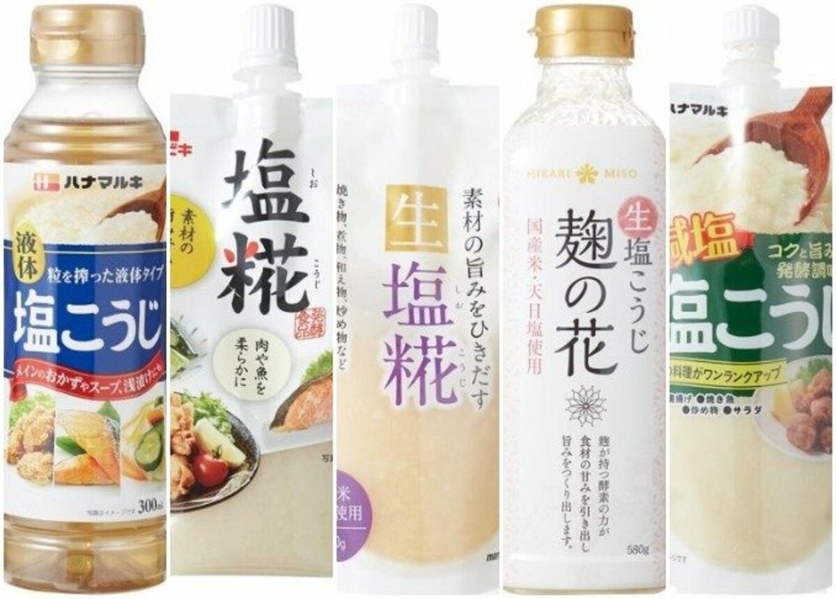 683円 【お気にいる】 ハナマルキ 減塩塩こうじ 200g×4個